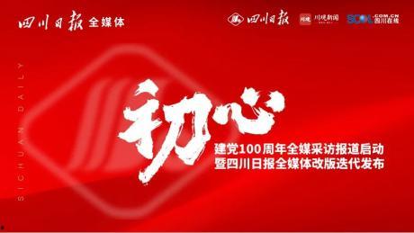 成都公园今日头条新消息,今日头条揭秘公园新变化与活动资讯